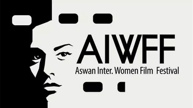 مهرجان أسوان الدولي لأفلام المرأة يبدأ استقبال أفلام دورته الـ 11