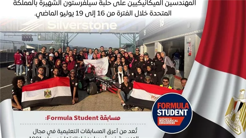 فريق سباقات 