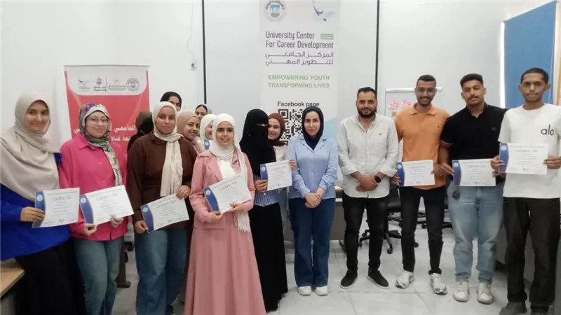 ختام تدريب HR بالمركز الجامعي للتطوير المهني بجامعة قناة السويس 