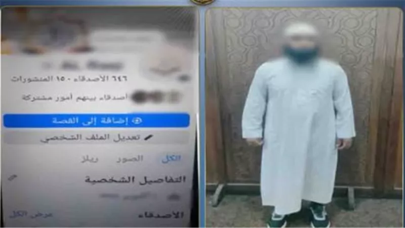 النصب باسم العلاج الروحاني.. ضبط متهم بممارسة الدجل والشعوذة