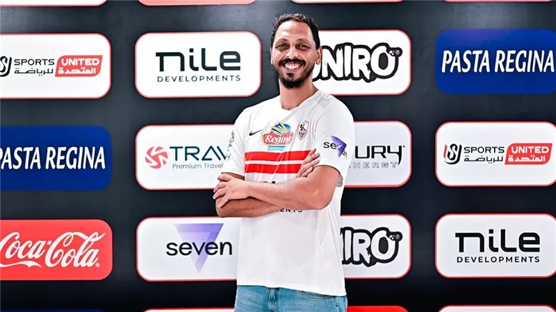 رسميًا.. الزمالك يعلن التعاقد مع محمد مصطفى 