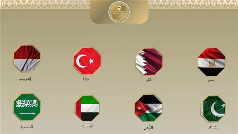 بيان مصري عربي إسلامي مشترك: ندين الرفض الإسرائيلي لخطة ترامب في غزة 