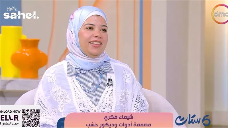 مصممة ديكور تكشف سر تأثير الخشب على أجواء المنزل وراحة السكان