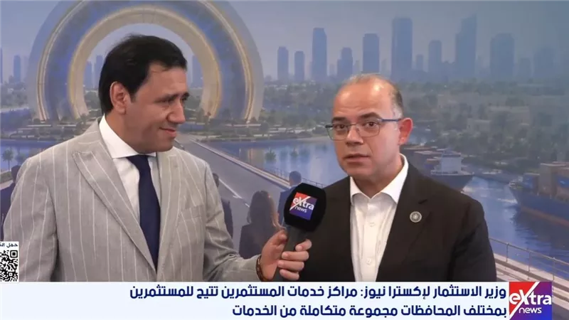 وزير الاستثمار: مجمع خدمات المستثمرين ببنها يخدم أكثر من 28 ألف شركة