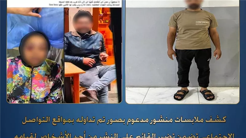 القبض على تاجر اعتدى على موظفة تمويل أثناء تحصيل قسط شهري بدمياط
