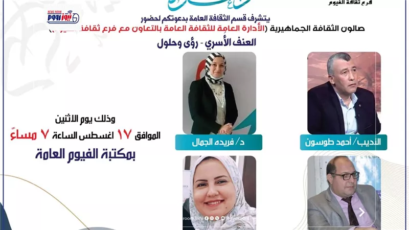  غدا.. 
