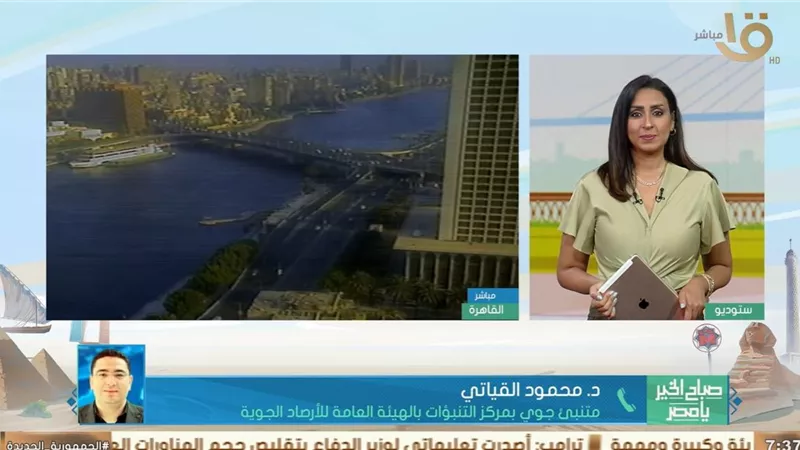 انخفاض درجات الحرارة.. الأرصاد تكشف تفاصيل طقس اليوم حتى نهاية الأسبوع