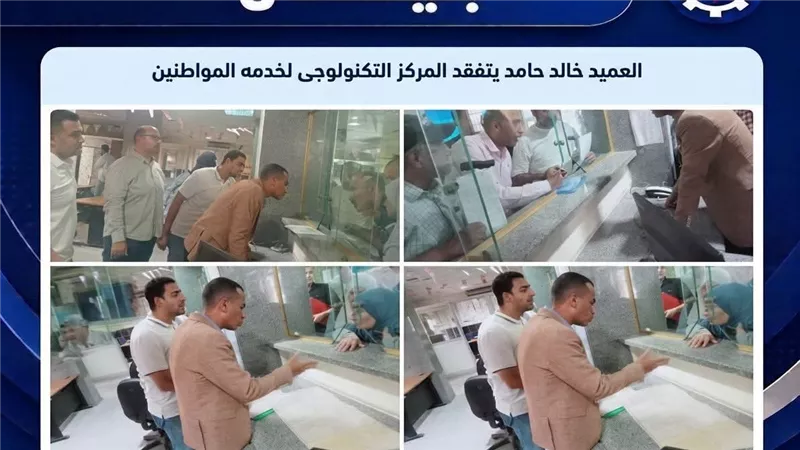 رئيس حي الأربعين: تيسير الخدمات للمواطنين والالتزام بالمدد الزمنية للإنجاز