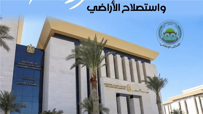 مصر والصين تبحثان توطين صناعة المبيدات الزراعية ونقل التكنولوجيا الحديثة