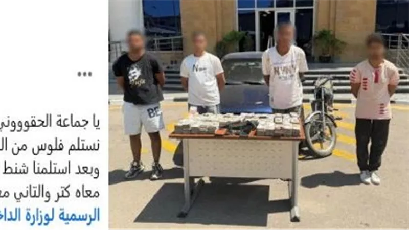 كمين مدبر وسلاح ناري يكشف تفاصيل سرقة حقائب أموال بأكتوبر