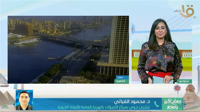 بعد موجة الحر.. الأرصاد تزف بشرى سارة بشأن درجات الحرارة الأيام المقبلة