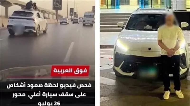 بعد جلوسهم على سقف العربية.. ضبط قائد سيارة عرّض أطفاله للخطر بالجيزة