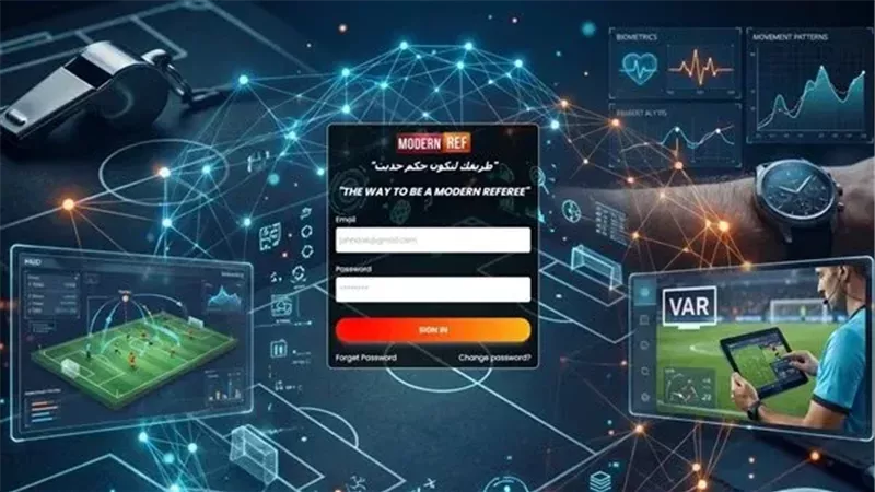 اتحاد الكرة يطلق منصة جديدة لتطوير الحكام قبل موسم 2026-2027