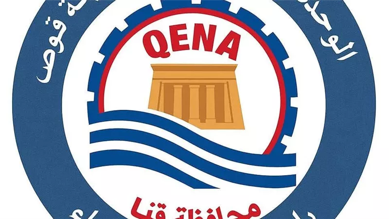 مجلس مدينة قوص يغلق مزلقان الشنهورية ويوفر بديل للطريق لتسهيل حركة المرور 