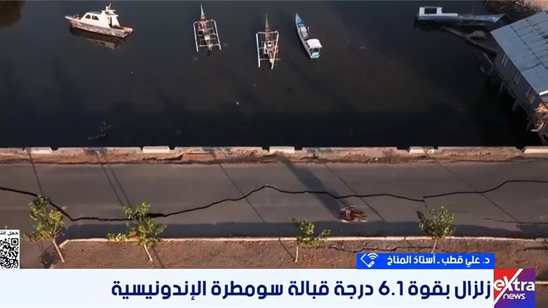 أستاذ مناخ يحذر من تداعيات التغير المناخي: وقف الوقود الأحفوري ضرورة