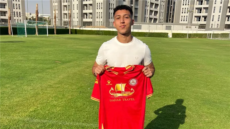 قادمًا من البرتغال.. حرس الحدود يتعاقد مع يوسف وجيه لاعب منتخب الشباب 