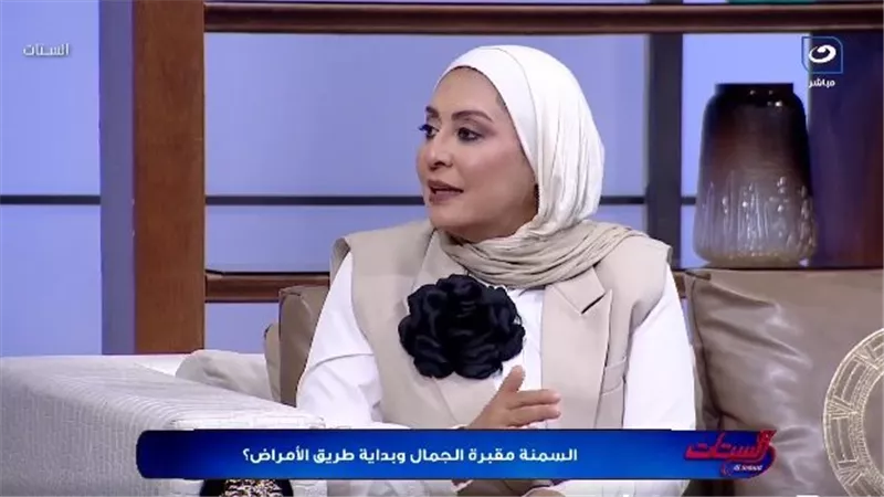 إيمان رشدي: السمنة المبكرة قد تؤدي إلى مضاعفات تظهر في سن صغيرة