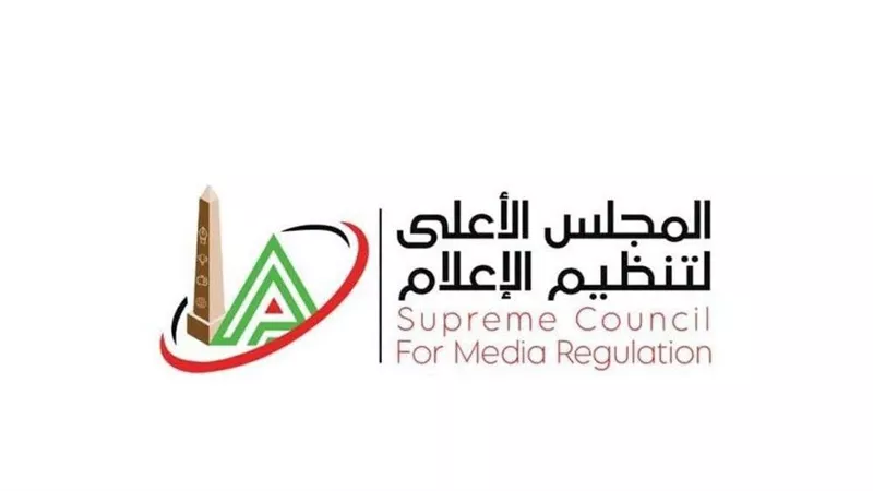 «الأعلى للإعلام» يتلقى قائمة برامج الإنتاج المشترك من «قناة المحور» لتوفيق أوضاعها 
