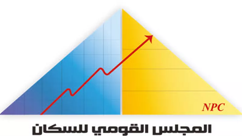 «القومي للسكان»: تعليم الفتيات من أقوى العوامل المؤثرة في خفض معدلات الإنجاب