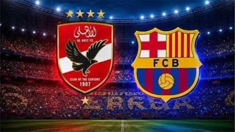 برشلونة يتفوق على الأهلي بفارق ضخم في القيمة السوقية قبل مواجهة خوان جامبر
