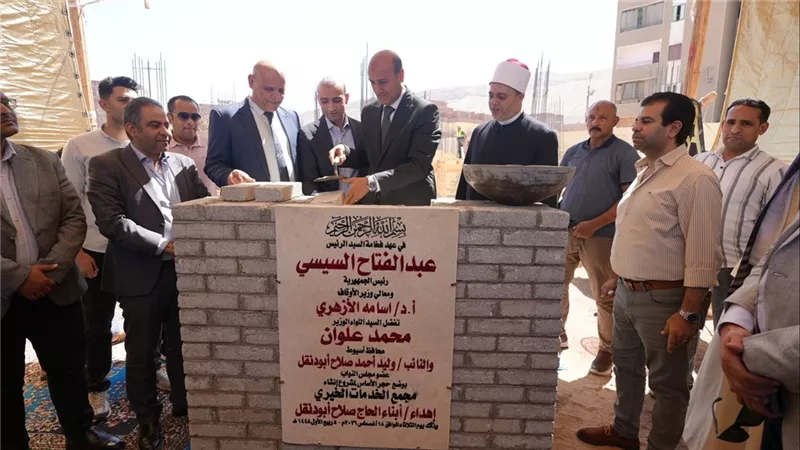 محافظ أسيوط يضع حجر أساس مجمع الخدمات الخيري ويتفقد مستشفى أبناء الحاج صلاح 