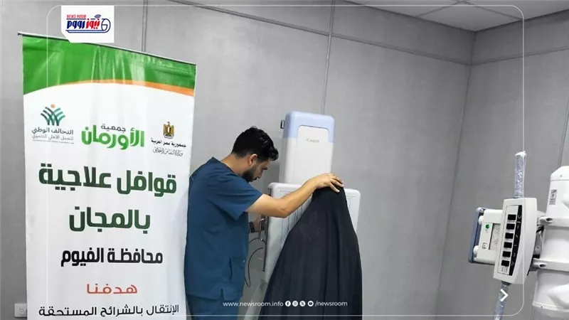  خدمات طبية وعلاجية مجانية لـ 116,067 مريضاً بالفيوم بالتعاون مع مستشفى الجامع