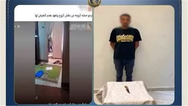 جريمة أسرية مروعة في المطرية.. ضبط متهم بقتل والده بـ16 طعنة نافذة