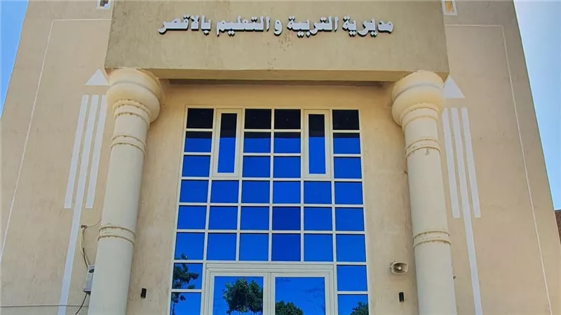 مفاجأة لطلاب الإعدادية بالأقصر.. مستقبل مصر تخفض الحد الأدنى للقبول إلى 145 