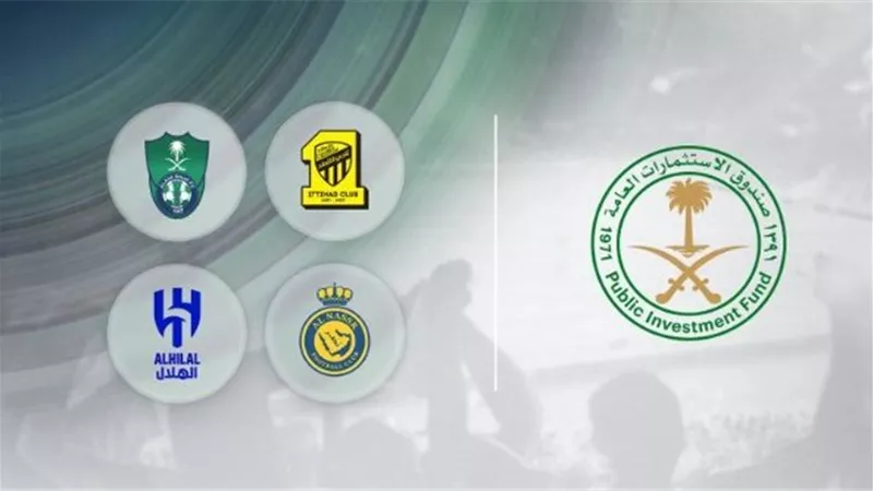السعودية تعلن نقل 25% من أسهم الأهلي والهلال والاتحاد والنصر للصندوق