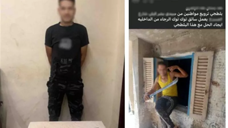 عاطل يستعرض القوة بسلاح أبيض.. والشرطة تضبطه في الإسكندرية