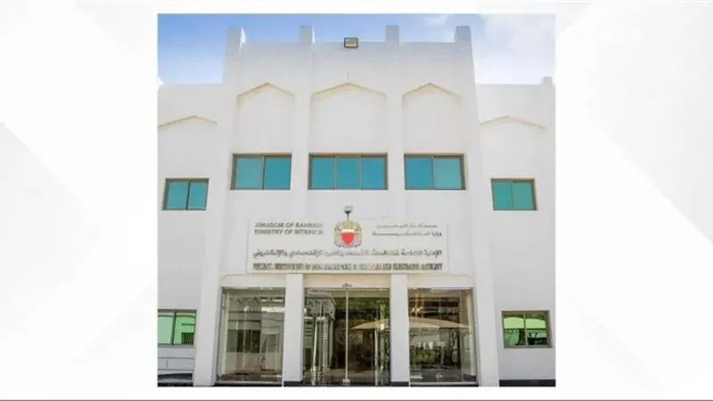 البحرين: توقيف رجل ستيني بتهمة الإساءة لرموز دينية عبر مواقع التواصل