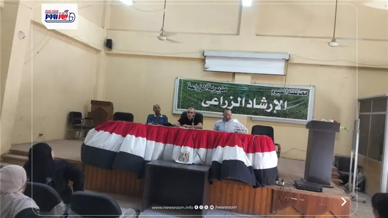 زراعة الفيوم تواصل ندواتها التوعوية في علوم وتكنولوجيا الأغذية 