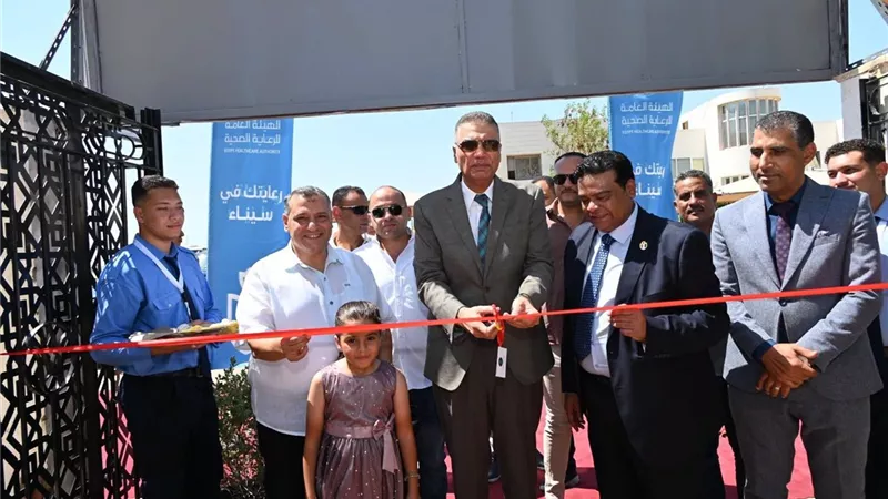 افتتاح وحدة طب أسرة شرم الشيخ الدولي لتقديم خدمات صحية متكاملة للمواطنين