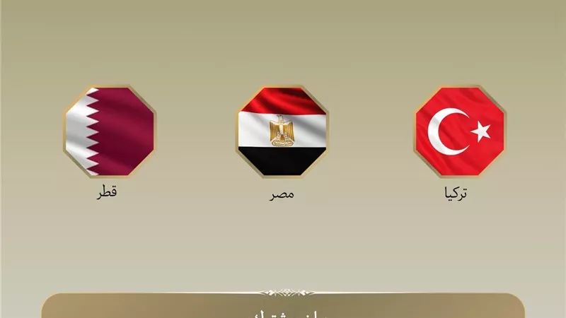 مصر وقطر وتركيا تدين الهجمات الإسرائيلية الأخيرة على غزة