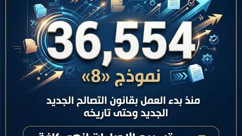 محافظ البحيرة: تسليم 36 ألفًا و554 نموذج «8» منذ بدء العمل بقانون التصالح 