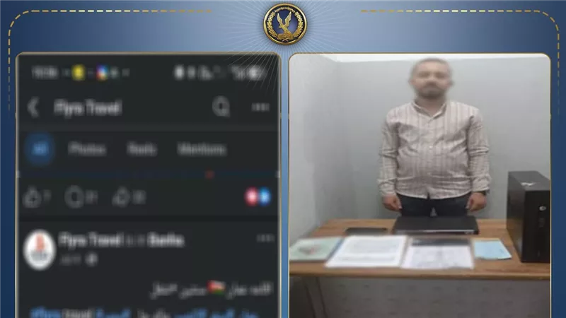 القبض على 13 شخصًا لإدارتهم شركات وهمية لإلحاق العمالة بالخارج بالقليوبية