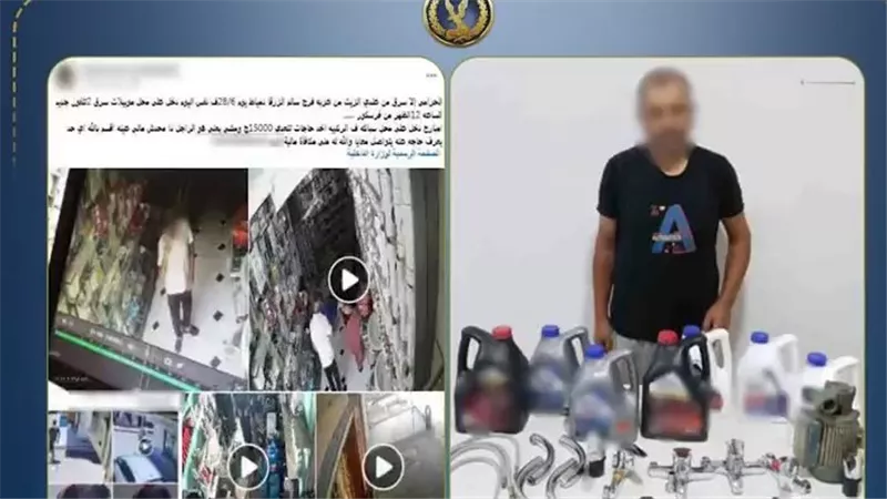 «المغافلة» كلمة السر.. لص المحال يسقط بعد سرقتين في دمياط