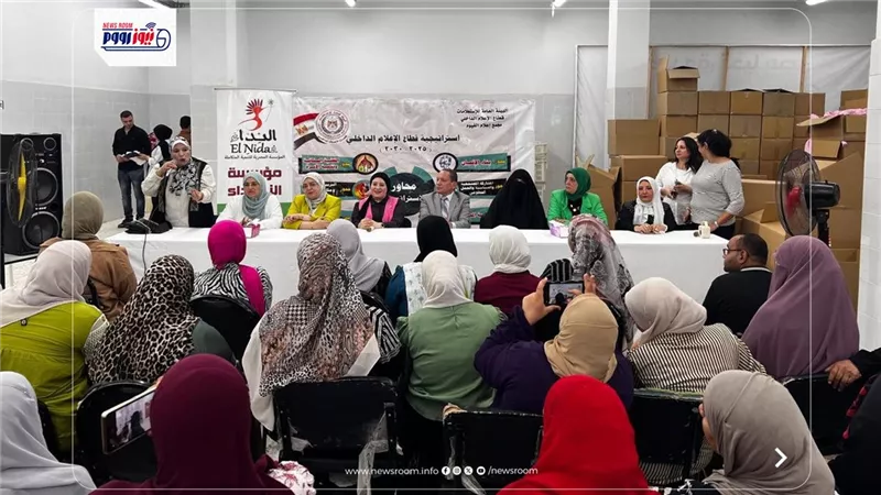 من التمكين إلى التأثير.. إعلام الفيوم يؤكد على دور المرأة فى صناعة المستقبل