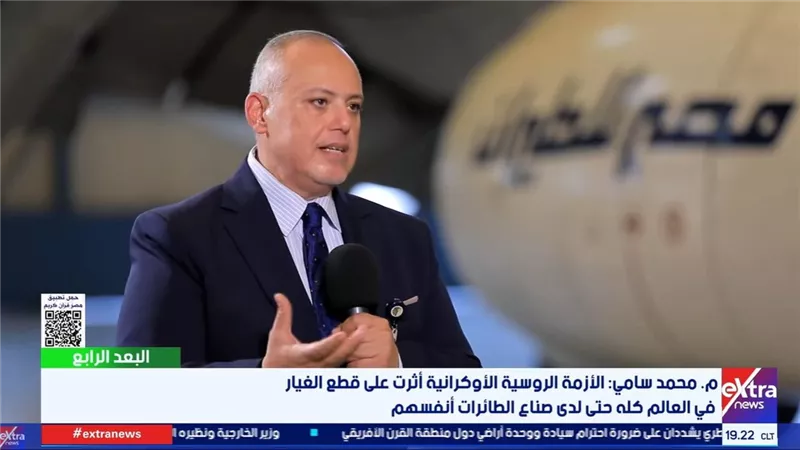 المهندس محمد سامي: «السلامة أولا».. شعار أساسي في صيانة الطائرات
