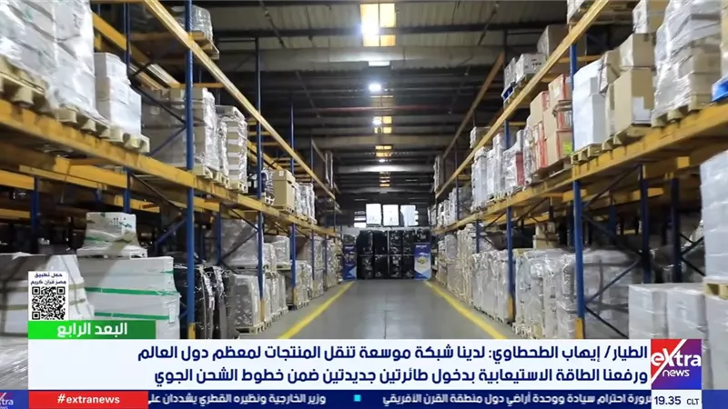 الطيار إيهاب الطحطاوي: افتتاح مركز ضخم للشحن الجوي بمطار القاهرة بين 2030 و2031