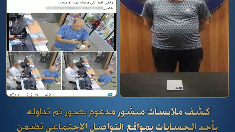 طالب يتهم عاطلًا بسرقة هاتفه بأسلوب المغافلة في الساحل
