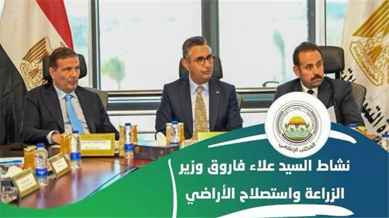 نشاط مكثف لوزارة الزراعة خلال الأسبوع الـ3من أغسطس.. تحركات حكومية للأنتاج