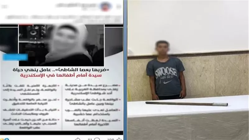 خلاف على مكان الجلوس داخل شاطئ ينتهي بوفاة ربة منزل في الإسكندرية