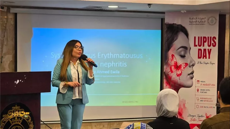 بورسعيد تستضيف يومًا علميًا حول أحدث مستجدات علاج «الذئبة الحمراء»