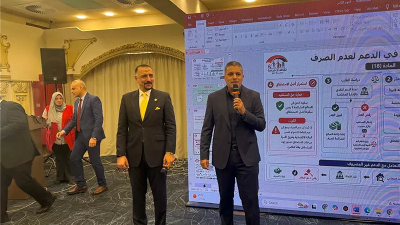 بدء تدريب قيادات وفرق «التضامن» على اللائحة التنفيذية لقانون الضمان الاجتماعي