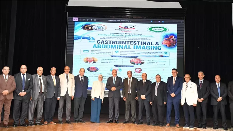 جامعة قناة السويس تشهد وورشة عمل حول أحدث تقنيات التصوير الطبي
