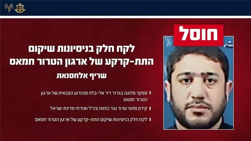 الجيش الإسرائيلي يعلن اغتيال قائد سرية بحماس في دير البلح