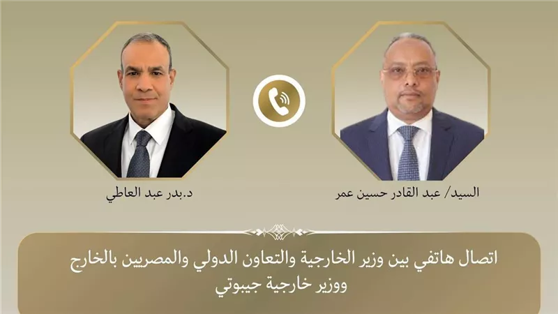 وزيرا خارجية مصر وجيبوتي يبحثان تعزيز العلاقات وتطورات القرن الأفريقي