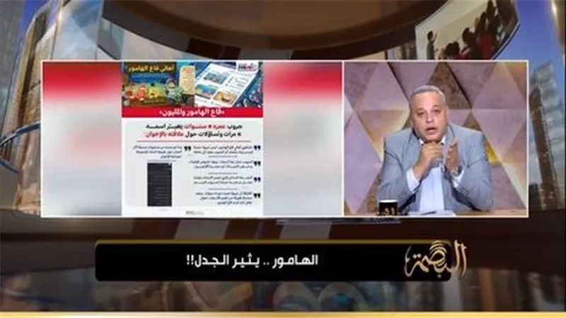 تامر عبدالمنعم: «الناس مشيت ورا الهامور على إنه خفة دم وحلاوة»