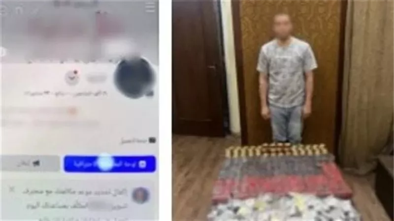 880 زجاجة وعبوة.. القبض صفحة رويج منشطات مجهولة المصدر بالجيزة